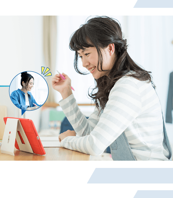 わからないところはすぐに質問できる　だから疑問が残らない！