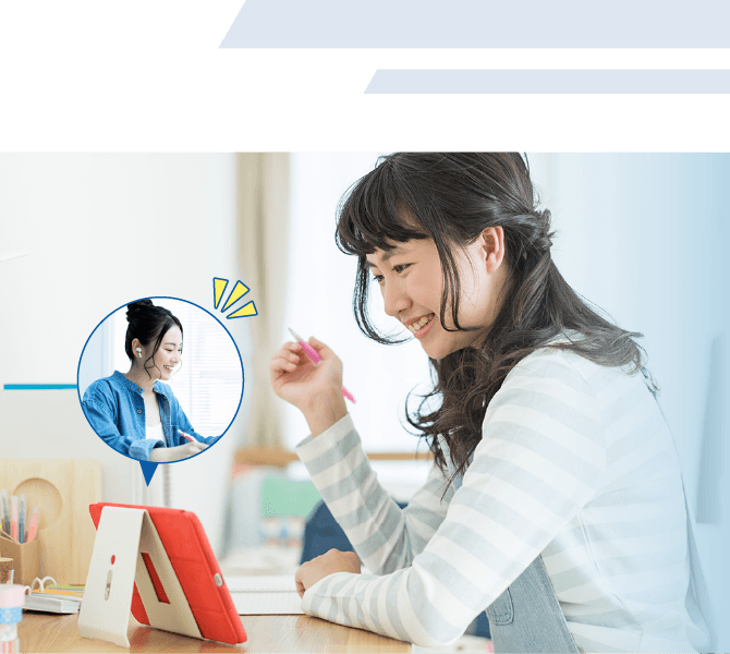 わからないところはすぐに質問できる　だから疑問が残らない！