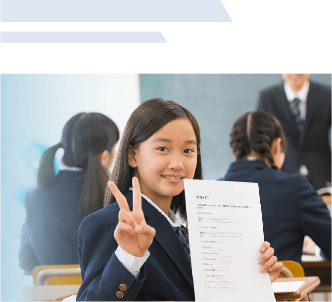 先生が一人ひとりの学習をサポート　だからやる気が続く！