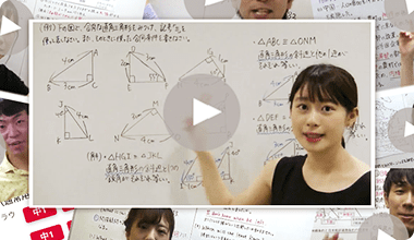 テキスト解説動画