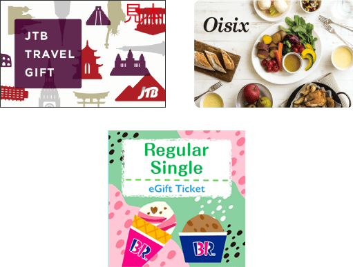 抽選で豪華ギフト券をプレゼント！