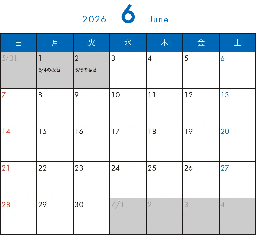 そら塾2026年6月カレンダー