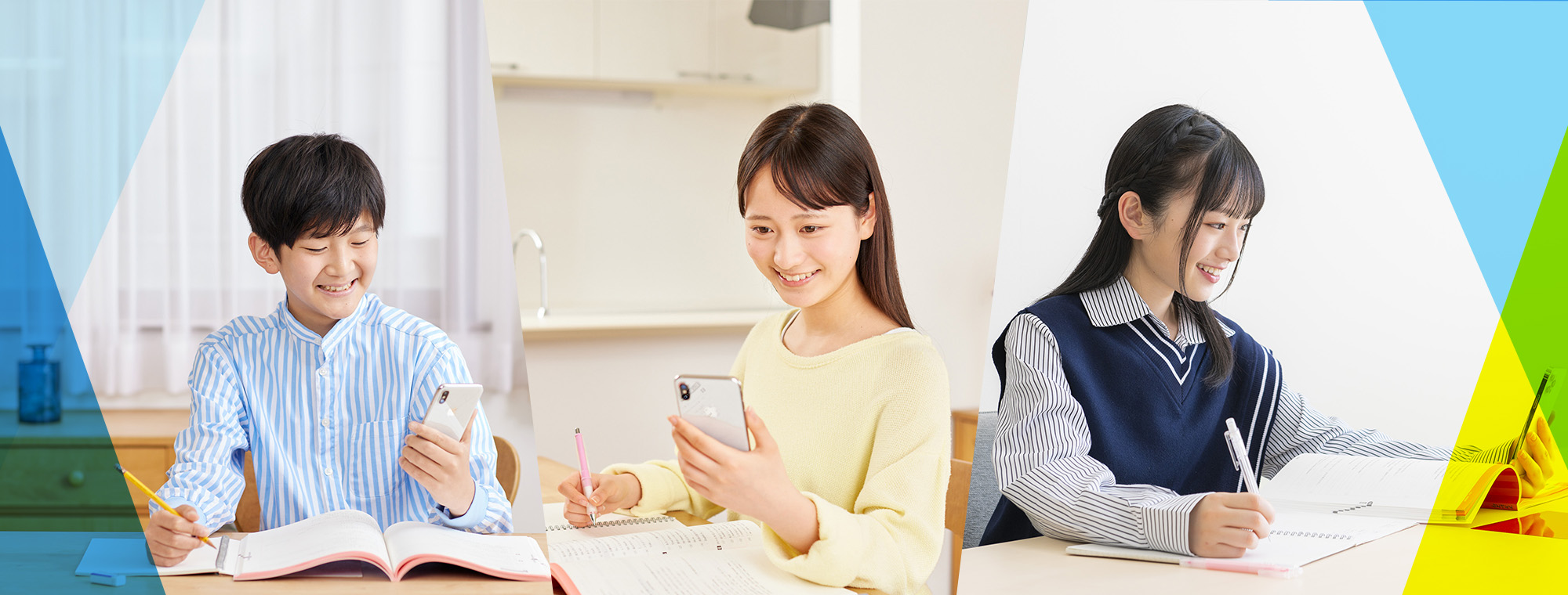 小学生・中学生・高校生のコース・料金