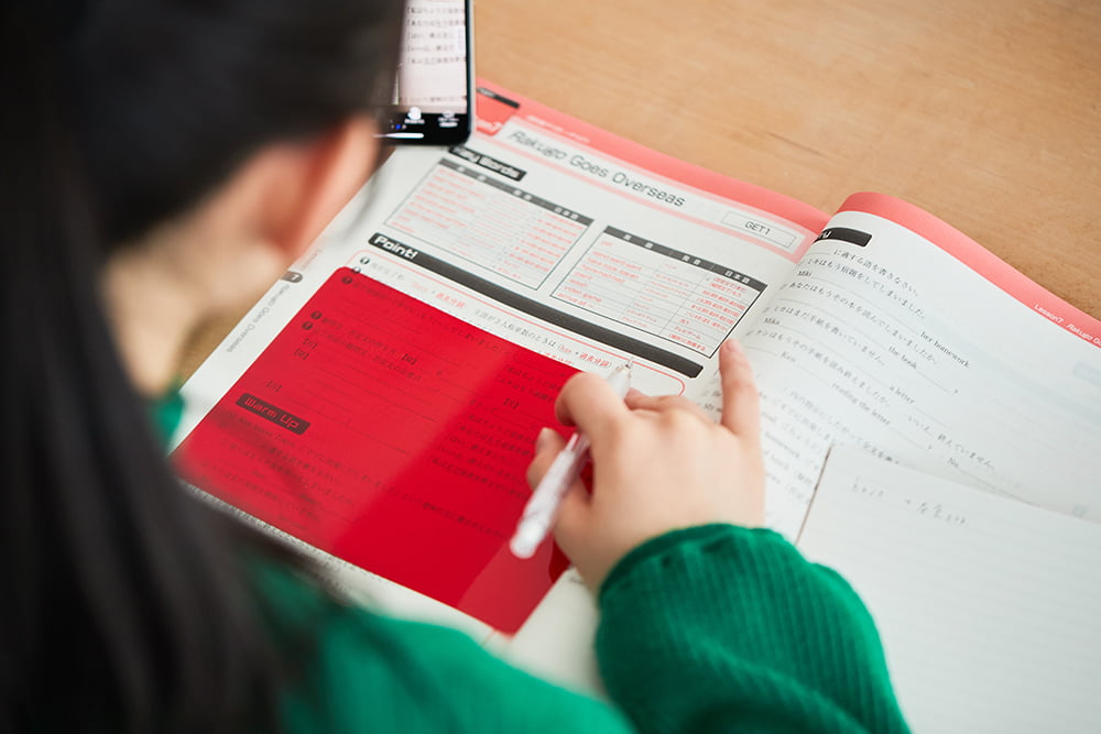 そら塾独自教材「フォレスタ」を使用してオンライン個別指導を受けているひまひまさん