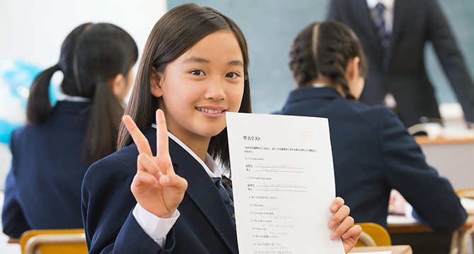 学校の定期(期末・中間)テスト+20点を目指す