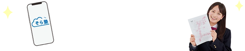 講師と生徒のイメージ