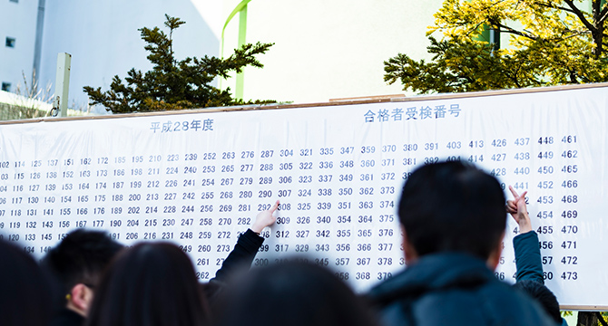 オンラインだから全国どこからでも受講可能