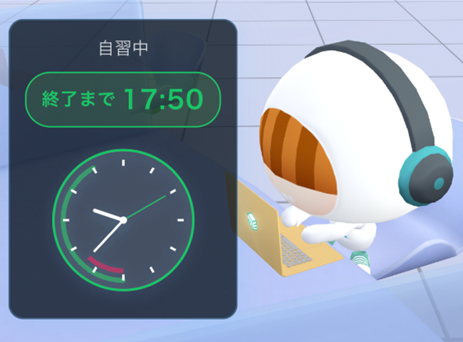 全国のそら塾に通う仲間が集まるバーチャル自習室